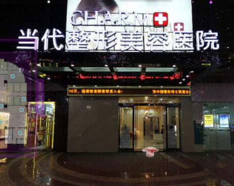 重慶整形醫(yī)院口碑排行榜單一覽！人氣醫(yī)院榜單盤點！
