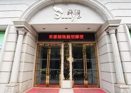 長沙醫(yī)美整形醫(yī)院排行名單發(fā)布！家家都是實(shí)力派強(qiáng)者！