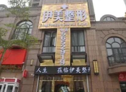 長沙有名整形醫(yī)院排名榜榜單一覽！變美其實很簡單！