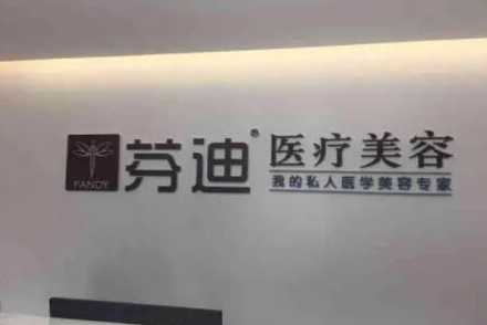 寧波排名前十整形醫(yī)院都是哪幾家？2022口碑醫(yī)院一覽！