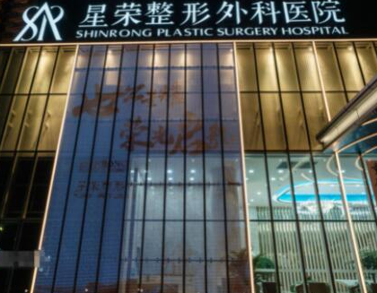 重慶十大正規(guī)整形醫(yī)院都有哪些？口碑醫(yī)院名單值得收藏！
