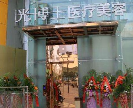 2022重慶整形醫(yī)院排行榜單一覽！前十人氣醫(yī)院名單公布！