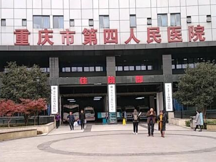 重慶比較好的眼睛整形醫(yī)院排名名單發(fā)布！10家口碑醫(yī)院實(shí)力大Battle！
