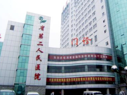 長沙比較好公立整形醫(yī)院都是哪些？口碑醫(yī)院等你來看！