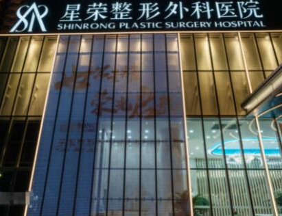 重慶整形醫(yī)院排名前十的有哪些？人氣榜單醫(yī)院不容錯(cuò)過(guò)！