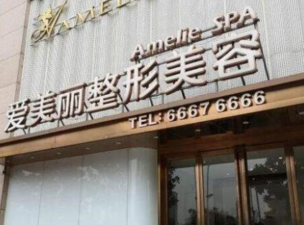 寧波十大整形醫(yī)院排行榜單發(fā)布！這十家高口碑醫(yī)院趕緊收藏！