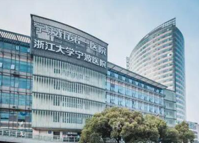 寧波三甲整形醫(yī)院排行榜單更新！2022人氣醫(yī)院點擊一覽！