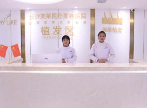 湖南長沙整形醫(yī)院排名前十位名單盤點(diǎn)！這10家醫(yī)院千萬不能錯(cuò)過！