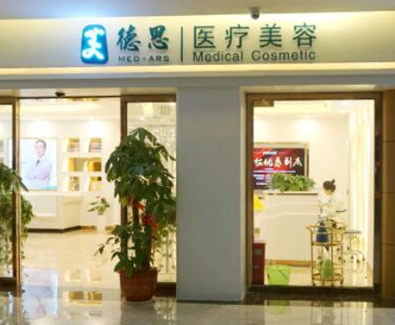 長沙十大美容整形醫(yī)院排行榜單一覽！家家都是實(shí)力派強(qiáng)者！
