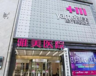 長沙十大整形醫(yī)院排名名單發(fā)布！10家口碑醫(yī)院實力大Battle！