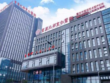 重慶十大豐胸整形醫(yī)院排名榜單更新！看看有你中意的嗎！