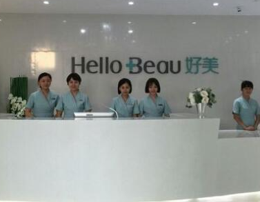 重慶微整形醫(yī)院排名前十都是哪幾家？來看看都有哪些吧！