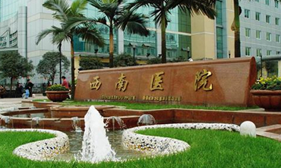 重慶十大耳朵整形醫(yī)院排行榜單一覽！看看都有哪些吧！