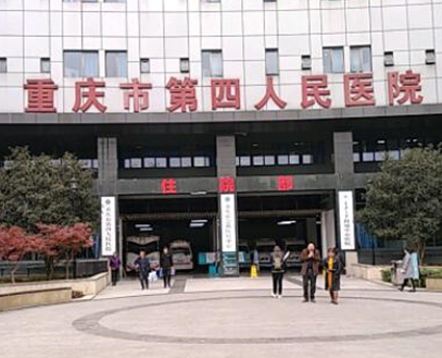 重慶祛斑整形醫(yī)院排行榜單發(fā)布！十家人氣醫(yī)院為你推薦！