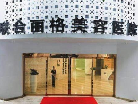 重慶十大整形醫(yī)院排行榜單一覽！人氣醫(yī)院口碑不容錯(cuò)過(guò)！