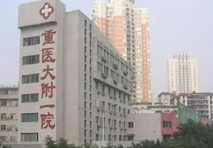 重慶排名前十的耳朵整形醫(yī)院都是哪些？上榜的竟然是這幾家！