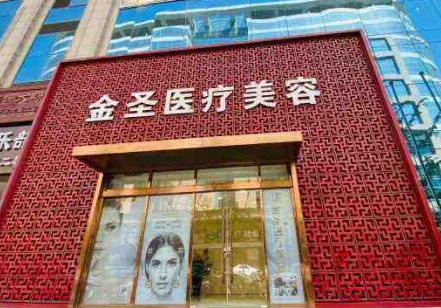 北京有名整形醫(yī)院都是哪幾家？收藏名單讓您不走彎路！