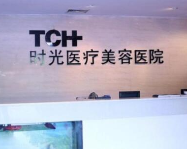 杭州排名前十名整形醫(yī)院都是哪幾家？口碑醫(yī)院名單一覽！