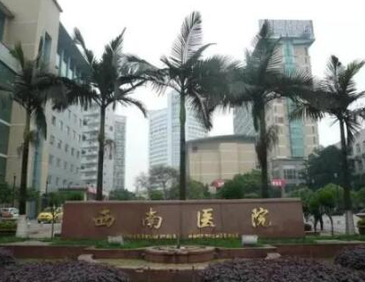 重慶排名比較好的整形醫(yī)院都有哪些？十家人氣醫(yī)院等你來看！