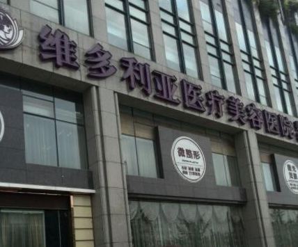 杭州醫(yī)學(xué)整形醫(yī)院排名榜名單都是哪幾家？這10家人氣值得收藏！