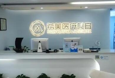 湖南長沙比較好整容整形醫(yī)院都有哪些？你更中意哪一家呢！