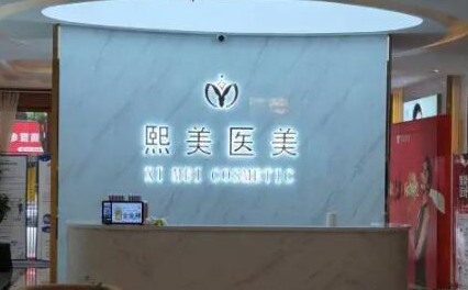 寧波眼睛整形醫(yī)院排行榜單一覽！口碑實(shí)力醫(yī)院并存！