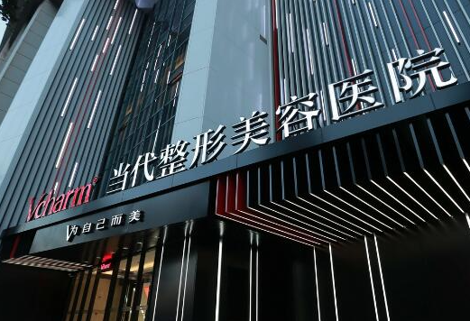 重慶正規(guī)整形醫(yī)院排名榜都是哪幾家？2022口碑醫(yī)院一覽！