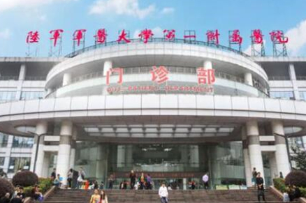 重慶十大公立整形醫(yī)院排行榜單一覽！人氣醫(yī)院為你推薦！