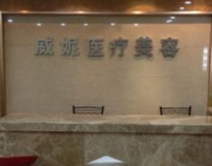 重慶十大微整形醫(yī)院排名榜單更新！看看有你喜歡的嗎！