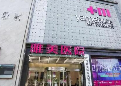 長沙整形醫(yī)院排名前十名都是哪些？實力醫(yī)院網(wǎng)友良心推薦！