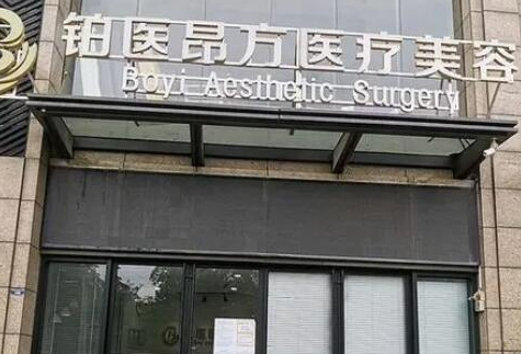 廣州天河整形醫(yī)院排名前十榜單一覽！人氣醫(yī)院值得推薦！