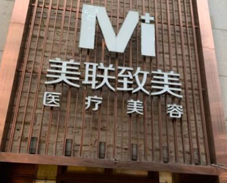 杭州十大醫(yī)學(xué)整形醫(yī)院排名名單大盤點(diǎn)！你更中意哪一家呢！