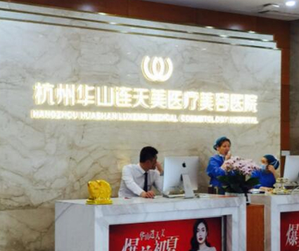 杭州口腔整形醫(yī)院排行名單更新！看看有你鐘愛的嗎？