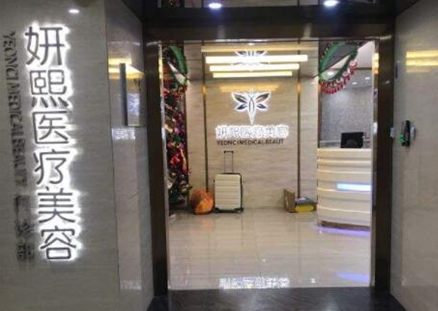 深圳羅湖正規(guī)的整形醫(yī)院排行榜單一覽！十家人氣醫(yī)院不容錯(cuò)過！