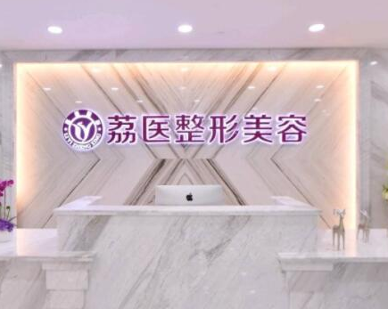 廣州專科整形醫(yī)院排行名單大盤點(diǎn)！前十口碑醫(yī)院推薦！