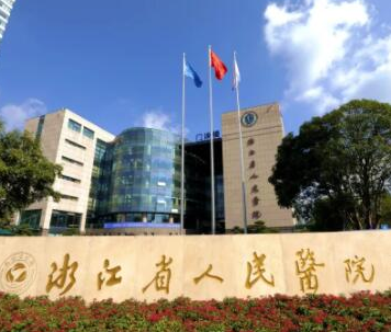 杭州整形醫(yī)院排名前十都是哪些？實(shí)力口碑醫(yī)院兼具！