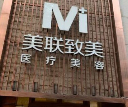 杭州十大整形醫(yī)院排名榜單一覽！你更中意哪一家呢！