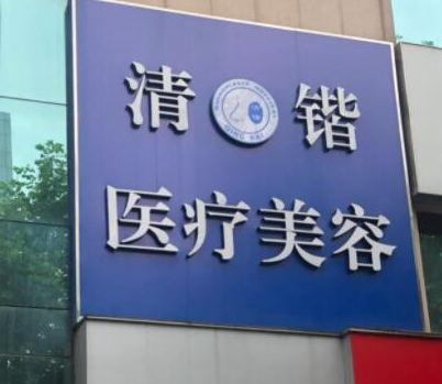 杭州十大整形醫(yī)院排行名單更新！實(shí)力整形醫(yī)院一覽！