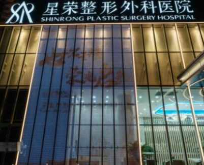 重慶十大整形醫(yī)院排名名單盤點(diǎn)！前十人氣醫(yī)院名單公布！