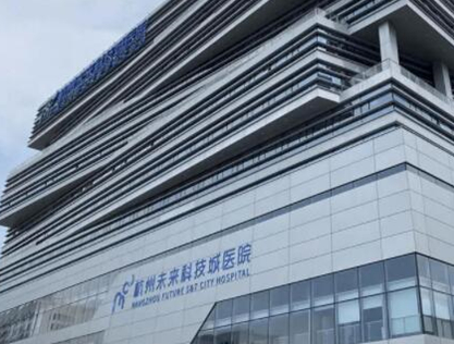 杭州權(quán)威正規(guī)整形醫(yī)院排名名單一覽！看看有你熟悉的嗎！