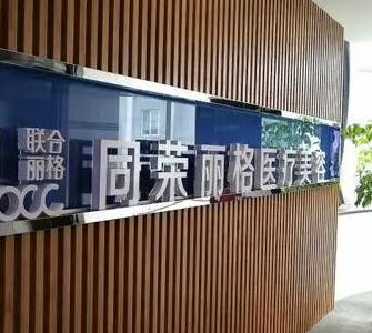 杭州十大整形醫(yī)院都有哪些？排名醫(yī)院趕緊收藏！