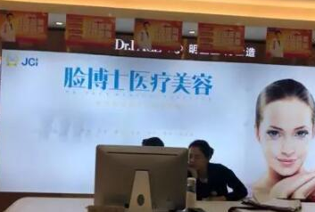 長沙醫(yī)學(xué)整形醫(yī)院排行榜單一覽！這10家醫(yī)院千萬不能錯(cuò)過！