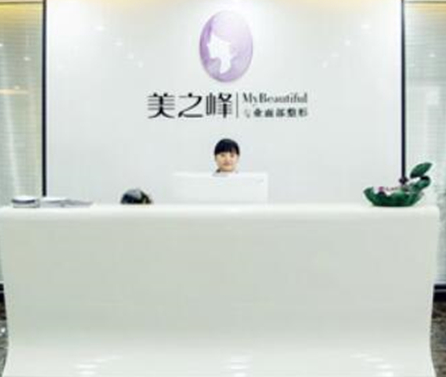 長沙十大整形醫(yī)院排名名單都是哪些？看看哪家醫(yī)院好！