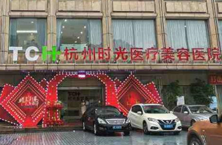 杭州蕭山美容整形醫(yī)院排行榜單發(fā)布！人氣醫(yī)院為你推薦！