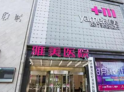 湖南長沙整形醫(yī)院排名榜單更新！前十口碑醫(yī)院推薦！