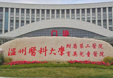 杭州三甲整形醫(yī)院排名名單發(fā)布！2022最新醫(yī)院名單公布！