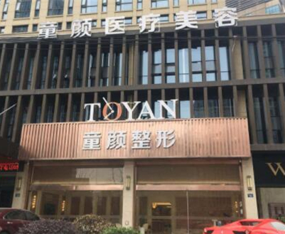 寧波鄞州美容整形醫(yī)院排行榜單更新！收藏名單不走彎路！