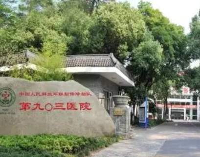 杭州比較大美容整形醫(yī)院都是哪幾家？都是當(dāng)?shù)氐目诒t(yī)院！