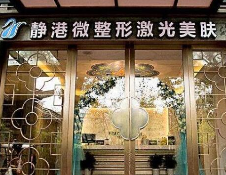 寧波十大整形醫(yī)院排行榜單一覽！2022最新醫(yī)院名單公布！