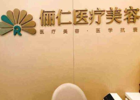 杭州市排名前十的整形醫(yī)院都是哪幾家？看看都有哪些上榜吧！